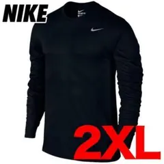 新品 ナイキ NIKE 長袖 ドライ Tシャツ DX0994 ブラック 2XL