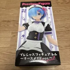 Re:ゼロから始める異世界生活 レム ナースメイドver. フィギュア