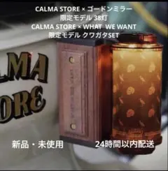 希少KAHスカルボトル テキーラ 750ml100%アガベドクロ 陶器インテリア 希少KAHスカルボトル テキーラ 750ml100%アガベドクロ 陶器未開封