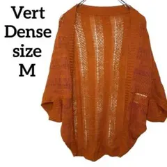 Vert Dense　ニットボレロ　レースカーディガン　ショート丈　ブラウン　М