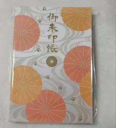原由子 45th Anniversary Live 「御朱印帳」 +おまけ - メルカリ