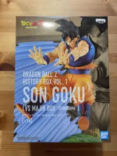 ドラゴンボールZ HISTORY BOX 孫悟空 vol.1