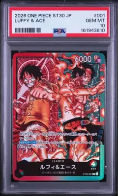 PSA10】 ルフィ＆エース リーダーパラレル ワンピースカード | Mercari