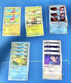 ポケモンカード（ポケカ） 汎用 まとめ売り 計46枚 RR ノーマル