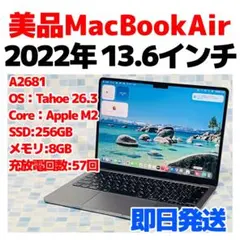 美品】MacBook Air M2 メモリ24GSSD1TB　箱備品セット 2026年最新】macbook air m2 箱の人気アイテム - メルカリ