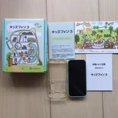 SoftBank　キッズフォン3のサムネイル