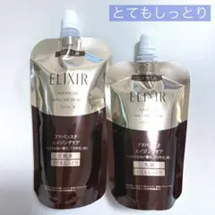 【新品】エリクシール アドバンスド TⅢ ローション/エマルジョン