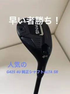 2026年最新】g425 ヘッドカバーの人気アイテム - メルカリ