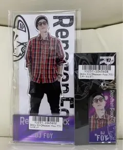 クレマス限定　レペゼンフォックス　アクリルスタンド　アクリルキーホルダー Amazon.co.jp: レペゼンフォックス クレマス限定 アクリル