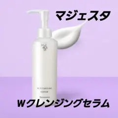 2025年最新】ナリス マジェスタの人気アイテム - メルカリ