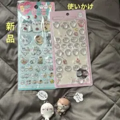 ちいかわシール　ナガノ水族館ガチャマスコット　まとめ売りのサムネイル