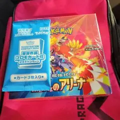 ポケモンカード　熱風のアリーナ　シュリンク付き　プロモあり