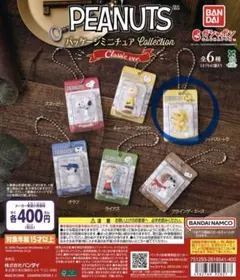PEANUTS パッケージミニチュアコレクション　ウッドストック