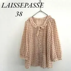 LAISSE PASSE 花柄 ブラウス サイズ38 首フリル ベージュ 7分袖のサムネイル