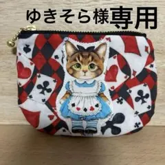 ころりんミニミニポーチ　コヤンイサムチョン♣️♦️アリスリトルサンダーちゃん♠️♥️