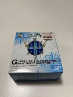 一番くじ HUNTER×HUNTER G賞 聖騎士の首飾り