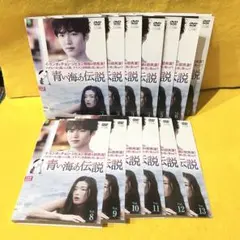 2025年最新】青い海の伝説の人気アイテム - メルカリ