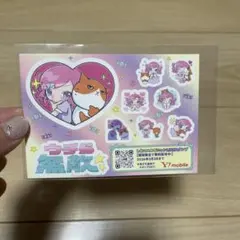 Y!mobile ステッカーセット　しなこ　ふてニャン