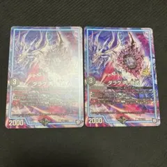 ダラク丙二式　プロモ　②