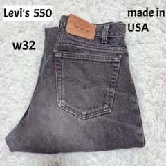 90s Levi's 550 made in USA BLACK DENIM