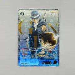 哀色の宿命　ジン　SRCP 1枚 拡張パック CT-P08「哀色の宿命」｜名探偵コナントレーディングカード