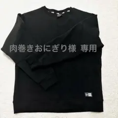 NEW ERA ブラック クルーネックスウェット XL