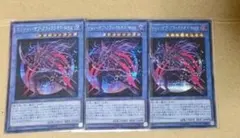 遊戯王　マジシャン・オブ・ブラックカオス・MAX　シークレット