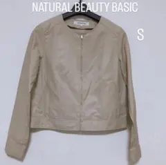 NATURAL BEAUTY BASIC ノーカラーブルゾン　ベージュ　S