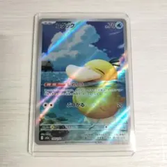 コダック AR MEGA ハイクラスパック MEGAドリームex 199/193 - メルカリ