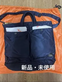【新品・未使用】ポーター　タンカーヘルメットバッグ　 Mサイズ