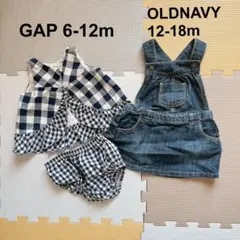 GAP キャミソール 6-12m & サロペット 12-18m 2枚セット