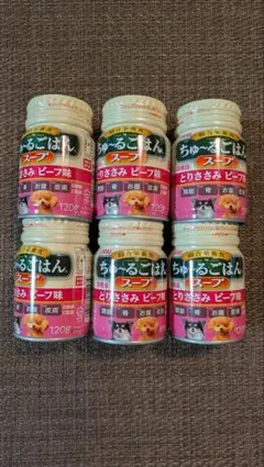 ちゅ〜るごはん とりささみ・ビーフ 14g×20本 賞味期限2026年8月