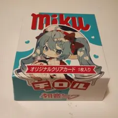 チロルチョコ 初音ミク　1箱