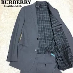 極美品✨ BURBERRY BLACK LABEL スーツセットアップ グレー
