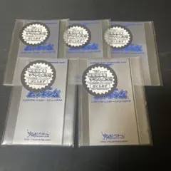 ムシキング　スリーブ　銀青　5個セット