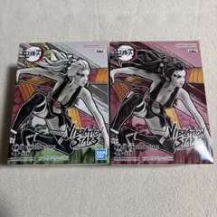 鬼滅の刃 VIBRATION STARS 堕姫 A・B 2種セットのサムネイル
