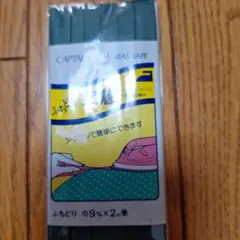 新品☆バイアステープ