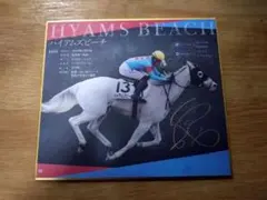 ハイアムスビーチ サイン入り色紙