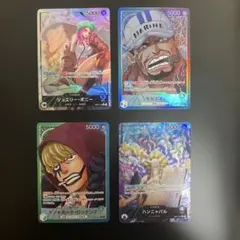 ワンピースカード　リーダーパラレル
