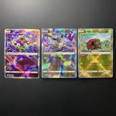 かがやくフーディン かがやくイーブイ かがやくデンヂムシ 3枚セットまとめ売り