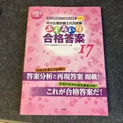 山櫻 2027年 未年 年賀状デザイン集 DVD-ROM 新品未使用！ - メルカリ