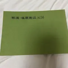 トラベル出版  ガイド教本 2025年最新】バスガイド教本トラベル出版の人気アイテム - メルカリ