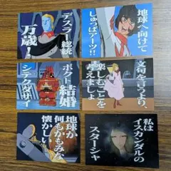 2026年最新】宇宙戦艦ヤマトカードの人気アイテム - メルカリ
