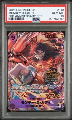 ワンピース モンキーdルフィ プロモ ワンピースデイ2024 psa10 - メルカリ