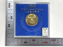 2025年最新】モントリオールオリンピック 記念硬貨の人気アイテム