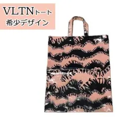 ヴァレンティノ VLTN トート ピンク ブラック コットンPVC イタリア製のサムネイル