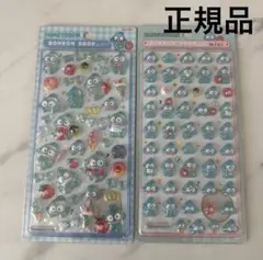 ボンボンドロップシール　ハンギョドン　セット