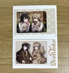 まるぽん@様 リクエスト 2点 まとめ商品