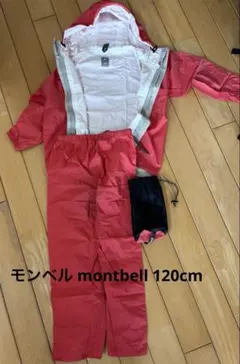 モンベル120 ピンクレインジャケットとパンツ、カッパ上下