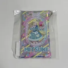 ひみつのアイプリ オーロラマルチケース みつき